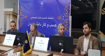 ارائه تسهیلات بانک توسعه‌صادرات به شرکت‌های دانش بنیان